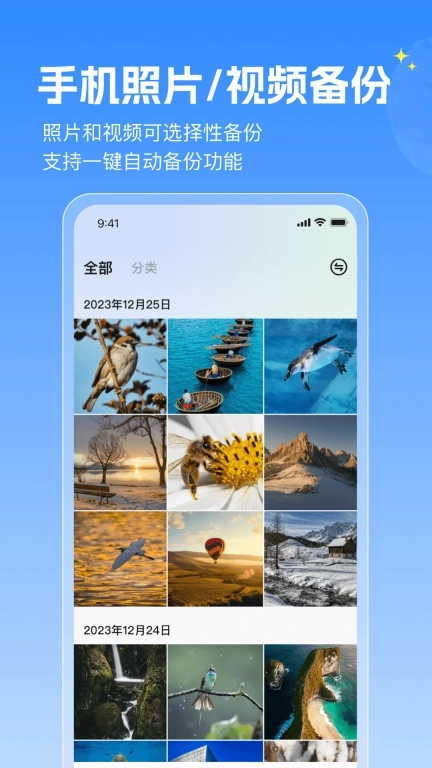 GEAK智慧云-私密安全的AI私有云