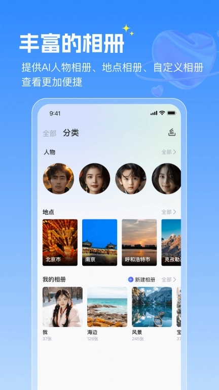 GEAK智慧云-私密安全的AI私有云
