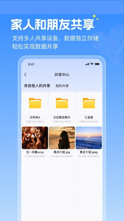 GEAK智慧云-私密安全的AI私有云