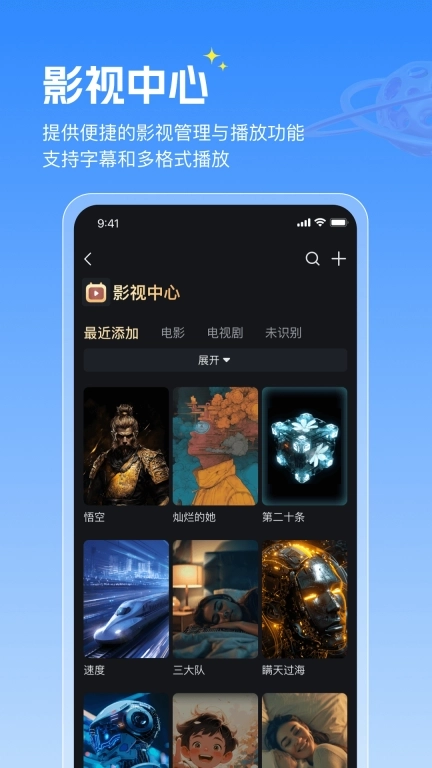 GEAK智慧云-私密安全的AI私有云