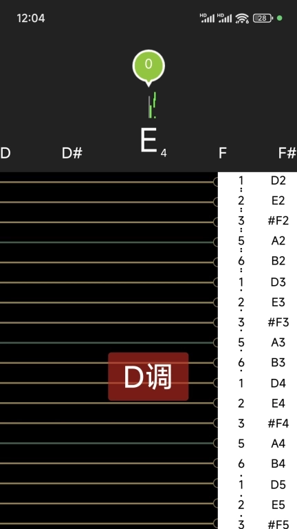 小鹿古筝调音器