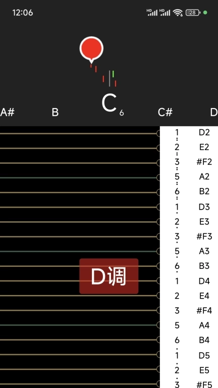 小鹿古筝调音器