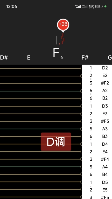 小鹿古筝调音器