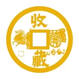 钱币纪念品收藏