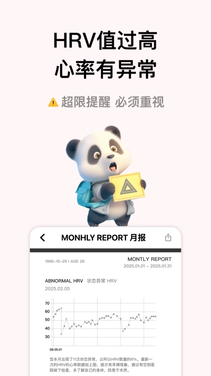 天悦康康-护你健康