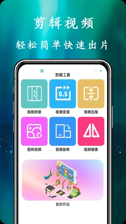 影剧影视播放器