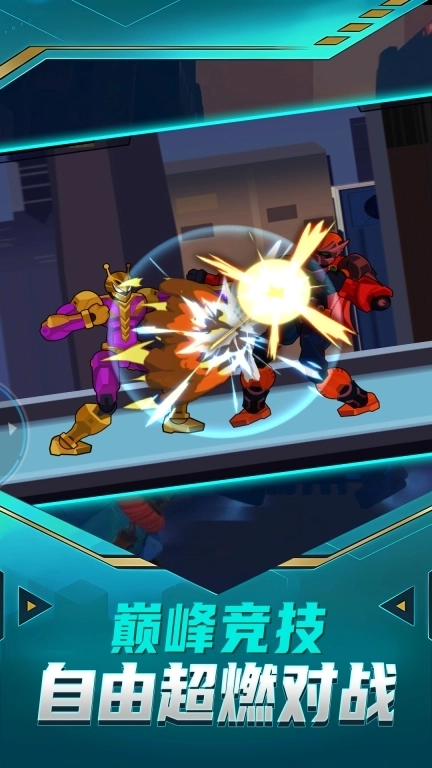 乱斗荒野明星赛