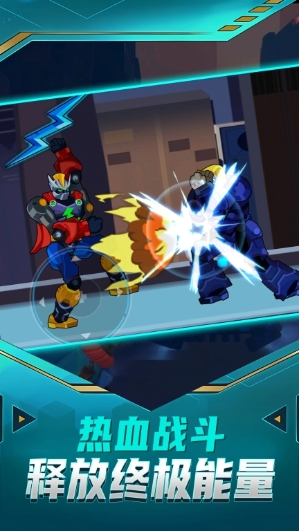 乱斗荒野明星赛