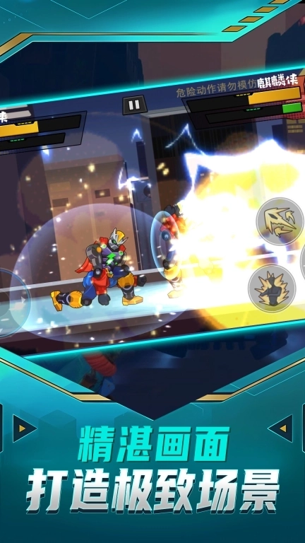 乱斗荒野明星赛