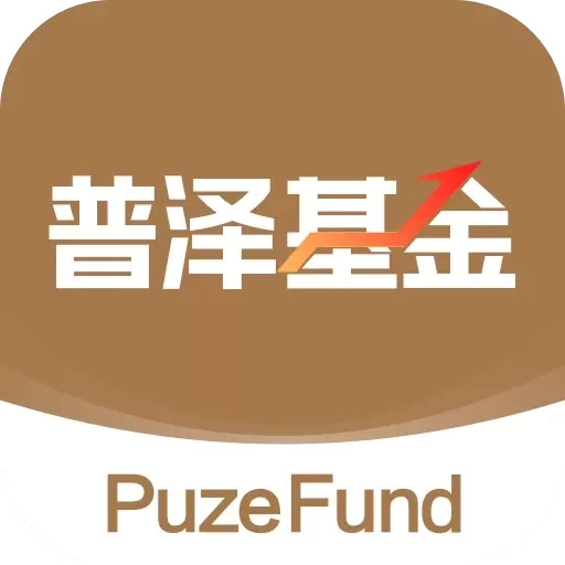 普泽基金