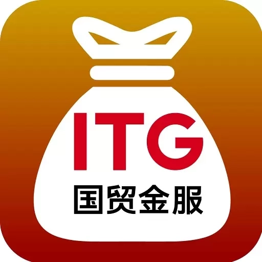 国贸金服