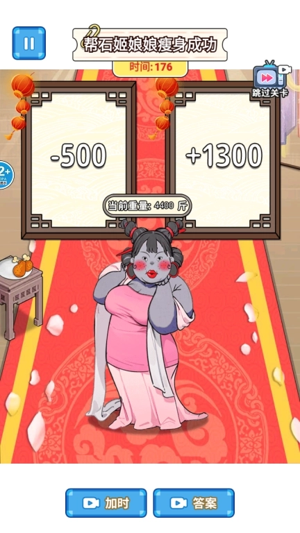 变美见男神-帮她约会成功