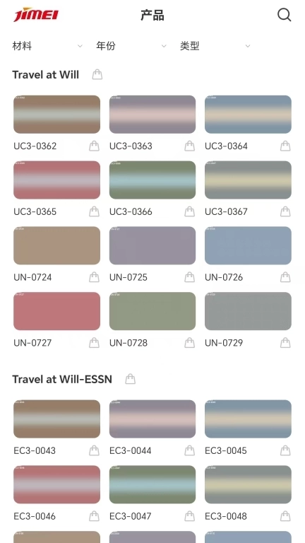 JIMEI COLORS-眼镜胶板选色工具