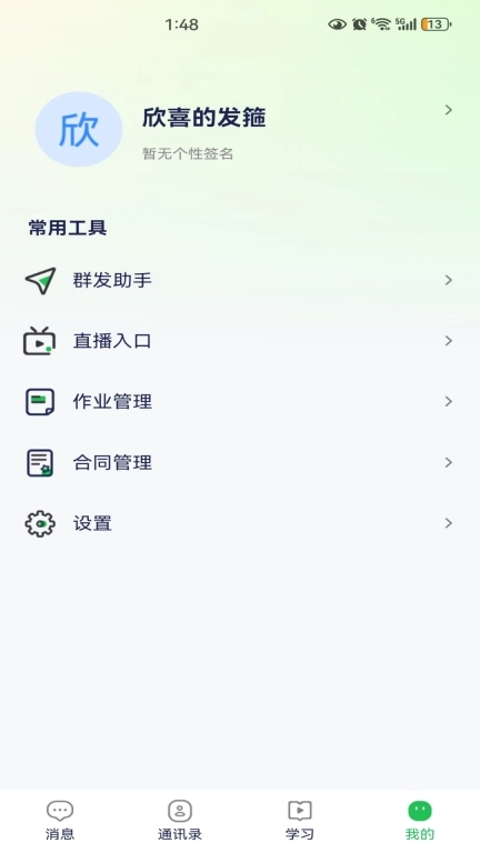 万字书