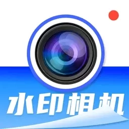 水印拍照相机