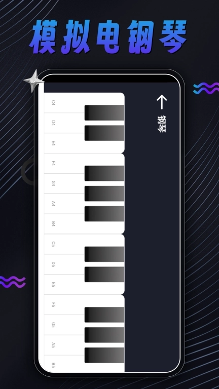 KPOP Tiles Piano