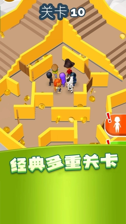 谁才是内鬼-躲个猫猫