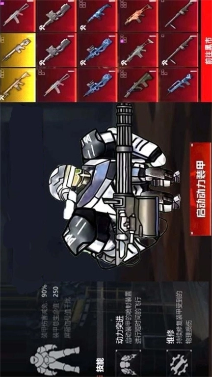 狂火维地铁boss-修勾火焰刀逃生