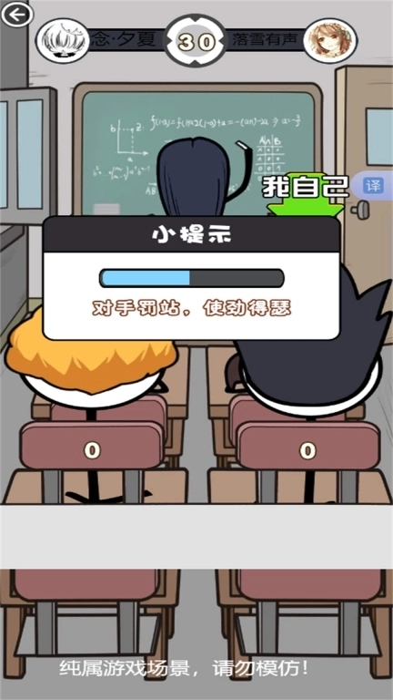 在我们之中双人版