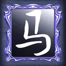 双人大对决-双人汉字大对决