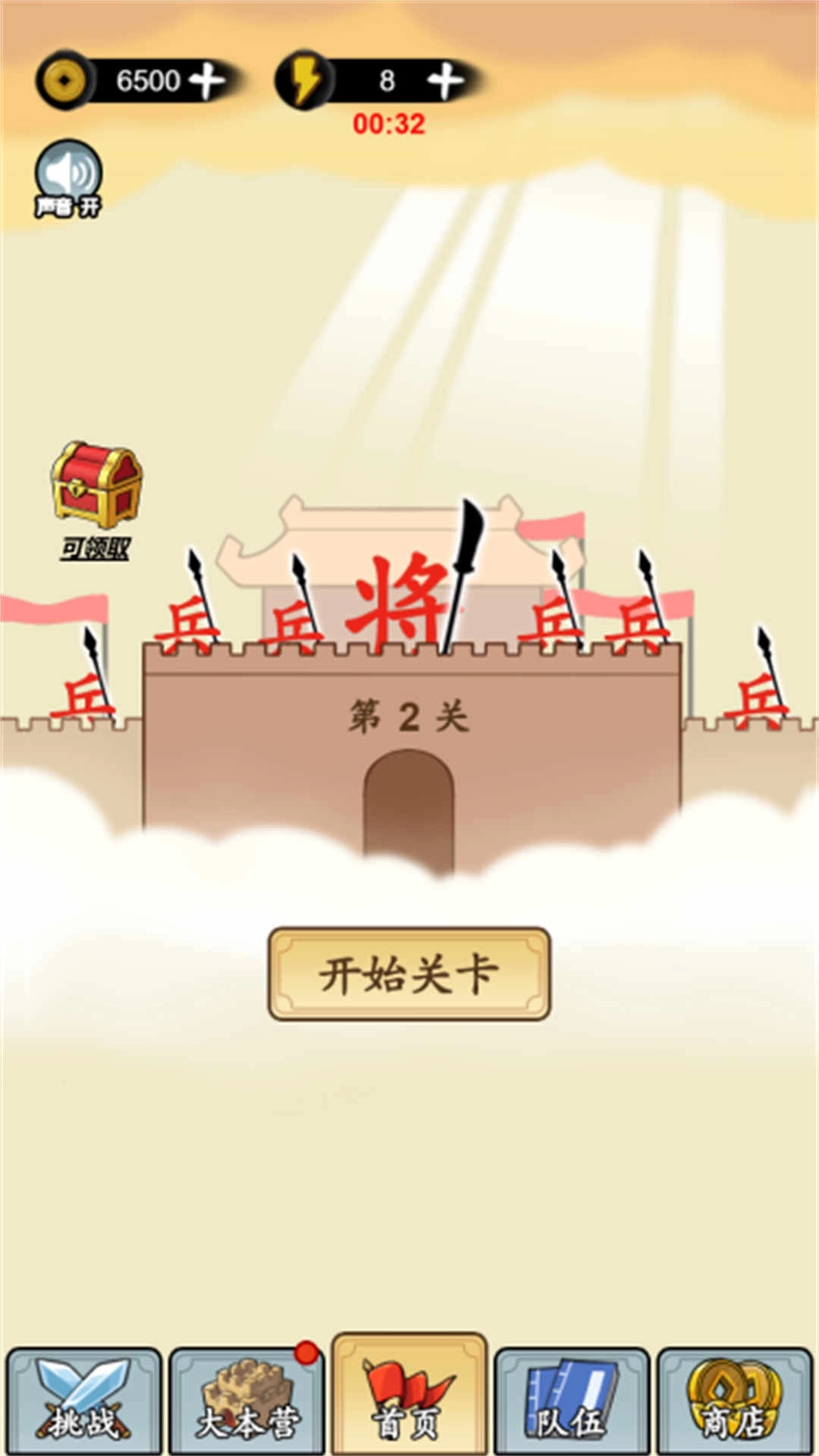 双人大对决-双人汉字大对决