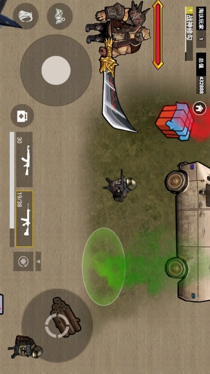 修勾逃生火焰刀