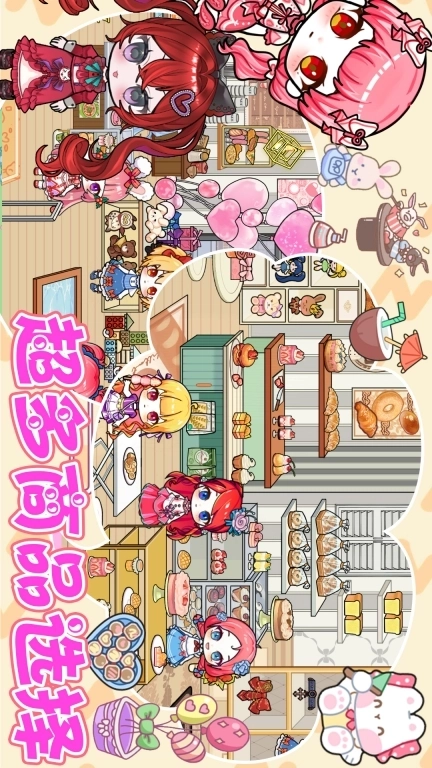 托卡小镇世界生活