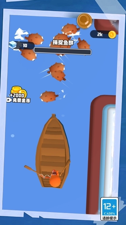 南极冰天雪大冒险