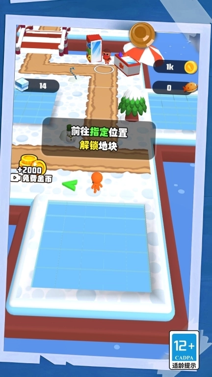 南极冰天雪大冒险