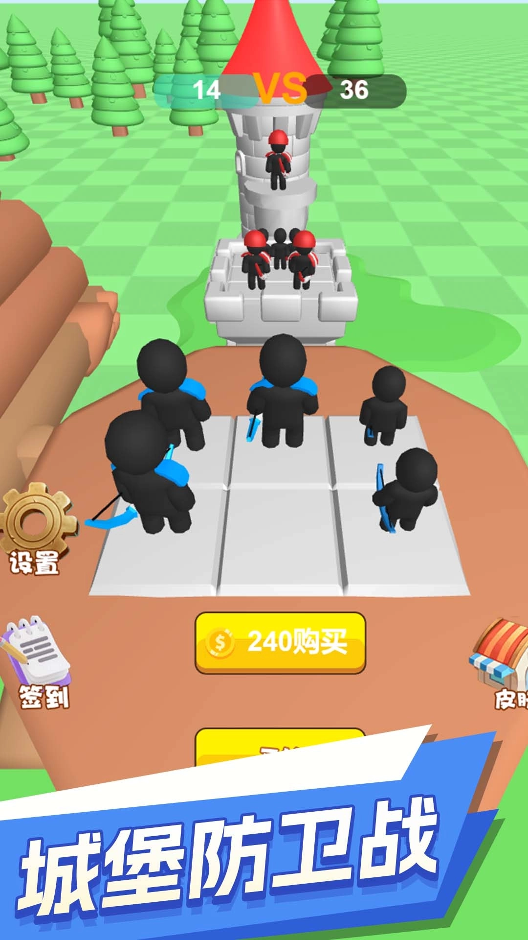 火柴人究极传说大战