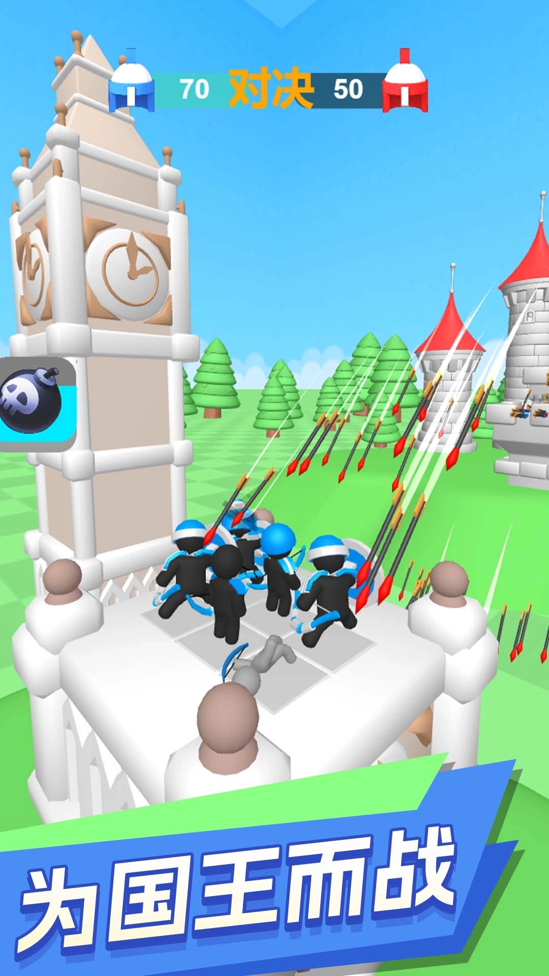 火柴人究极传说大战