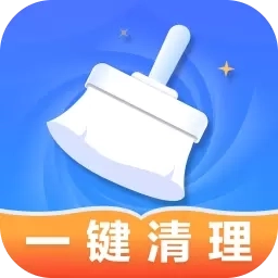 神速清理-一键清理专家