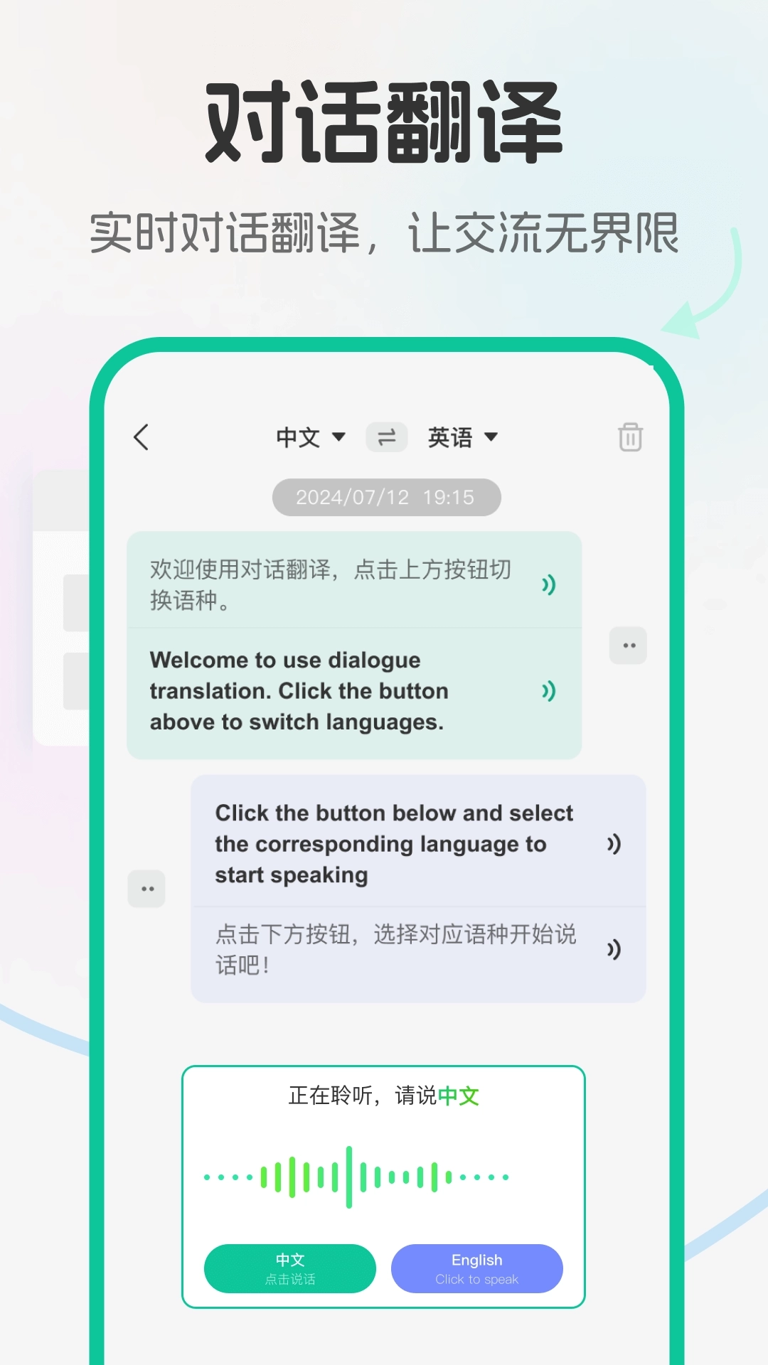 北极象沉浸式翻译