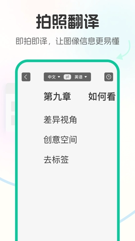 北极象沉浸式翻译