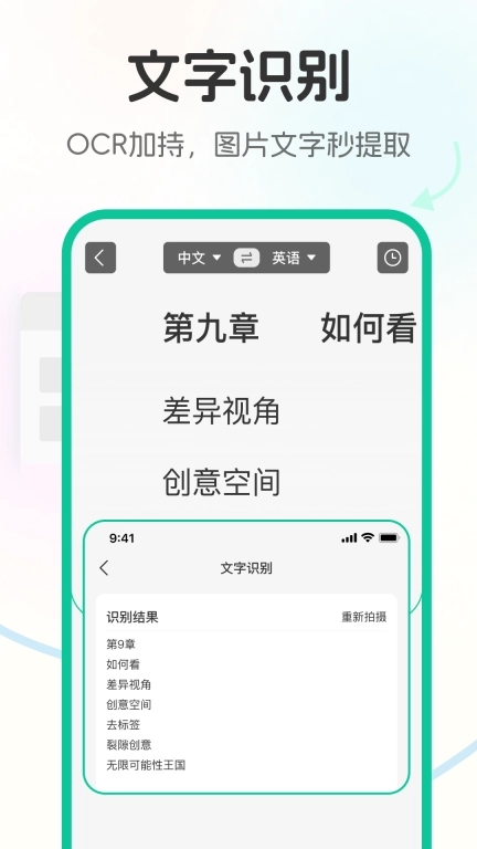 北极象沉浸式翻译