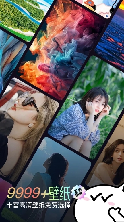 免费指尖壁纸秀秀-免费主题桌面