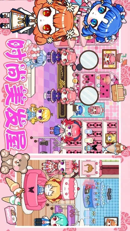 托卡世界时尚换装-无限邮局