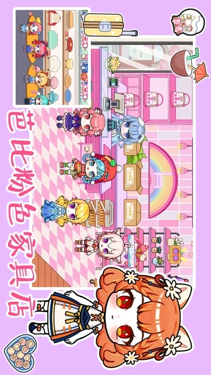 托卡世界时尚换装-无限邮局