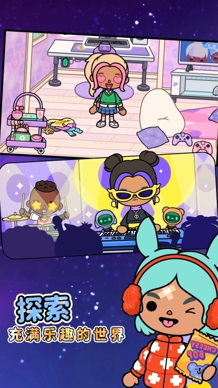 童话乐园-2026全解托卡世界