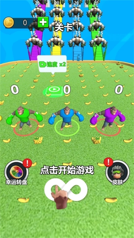 搬砖小能手-香蕉搭桥