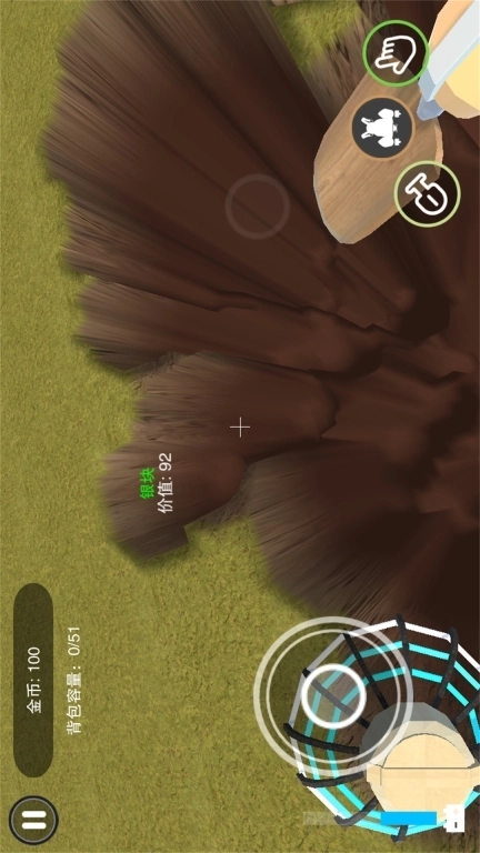 掘地求财挖洞-掘地求金1