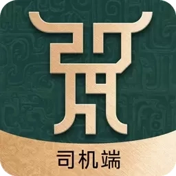 绿运通-绿色货运