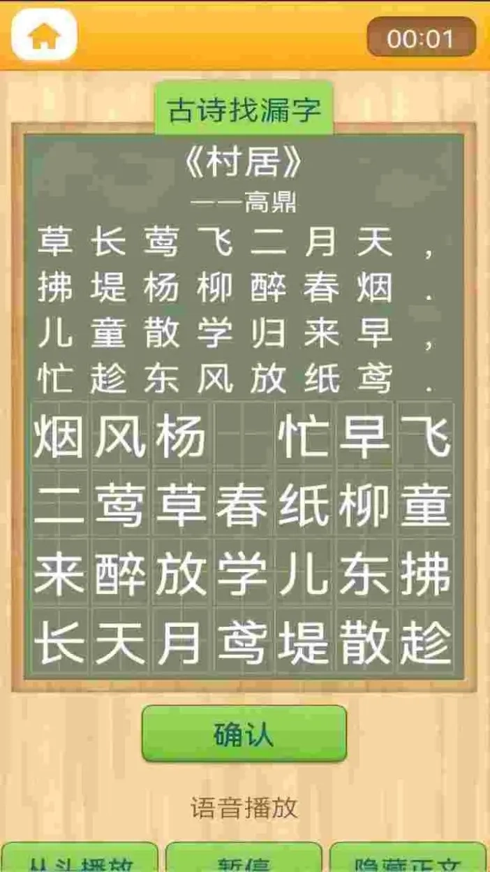 注意力100