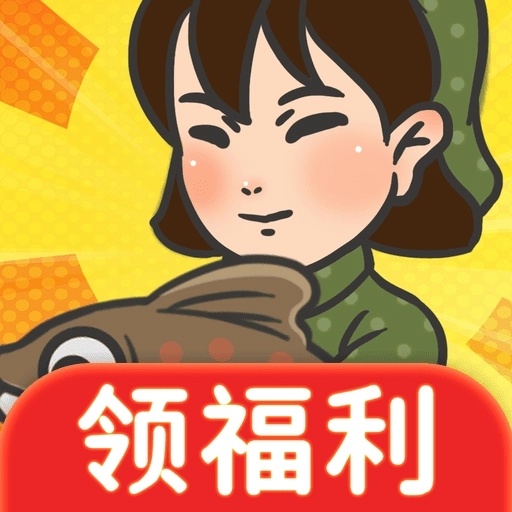 赚钱农家乐极速版