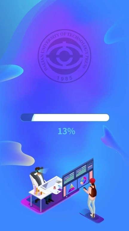 大工职教学生版