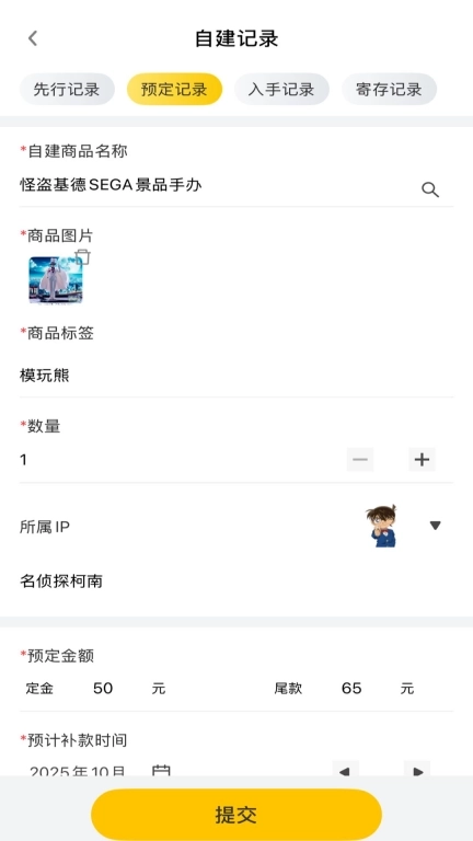 模玩熊-动漫周边高达模型手办