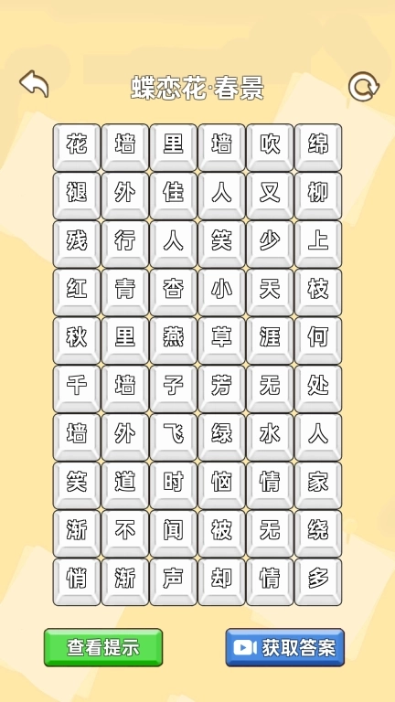 疯狂热梗大师-哪吒打油诗