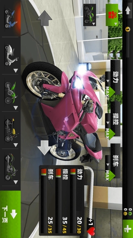 狂野摩托驾驶-真实摩托车竞速模拟