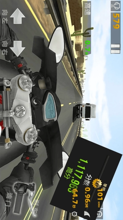 狂野摩托驾驶-真实摩托车竞速模拟