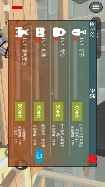 探宝高手-挖地寻财